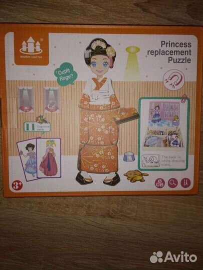 Магнитная игра 