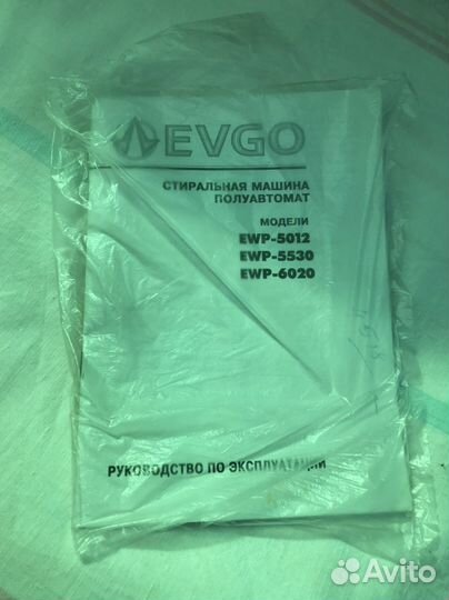 Стиральная машина полуавтомат