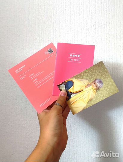 Альбом BTS map of the soul persona version 04