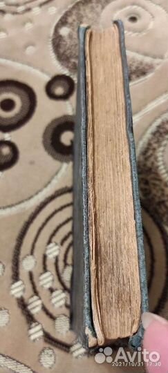 Старинная книга - словарь иностранных слов 1907 г