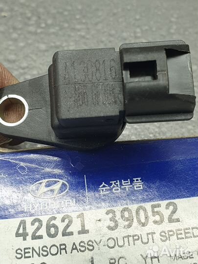 Датчик скорости выходного вала кпп Hyundai/Kia