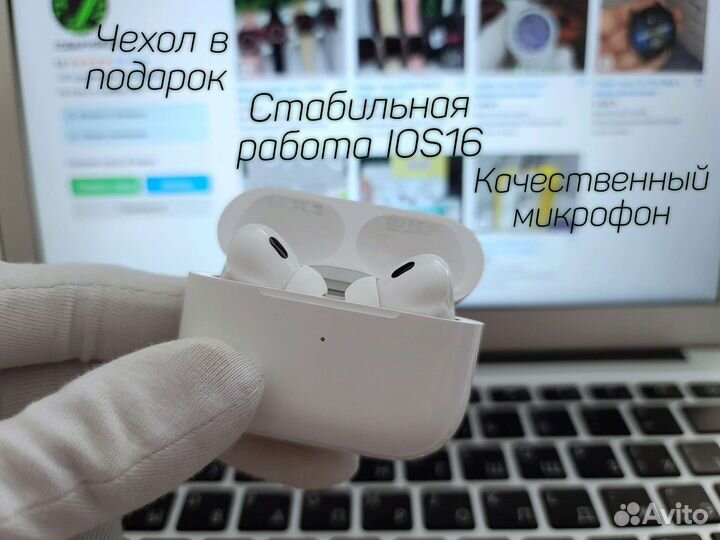 Новые AirPods Pro 2 AAA+ (Гарантия,качество)