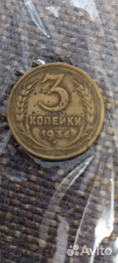 Монеты СССР