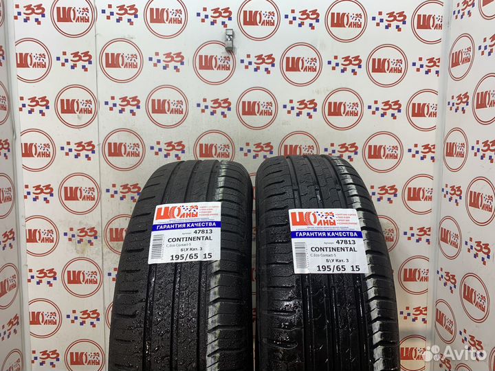 Continental ContiEcoContactEP 195/65 R15