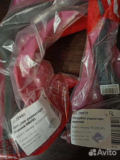 Запчасти для шевроле круз 1.6 109