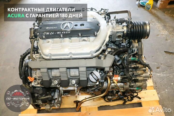 Двигатель Acura из Японии и Эмират