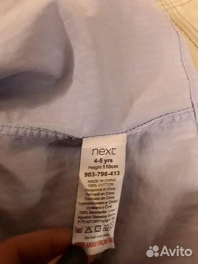 Рубашки Next,Orby,HM