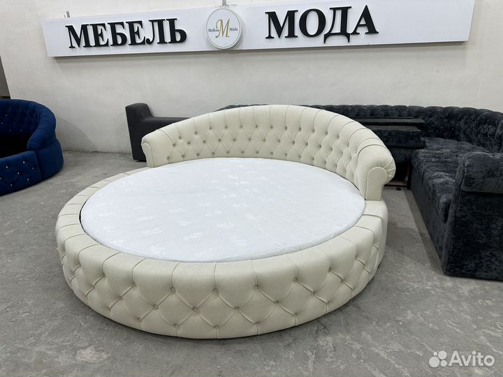 Круглая двуспальная кровать