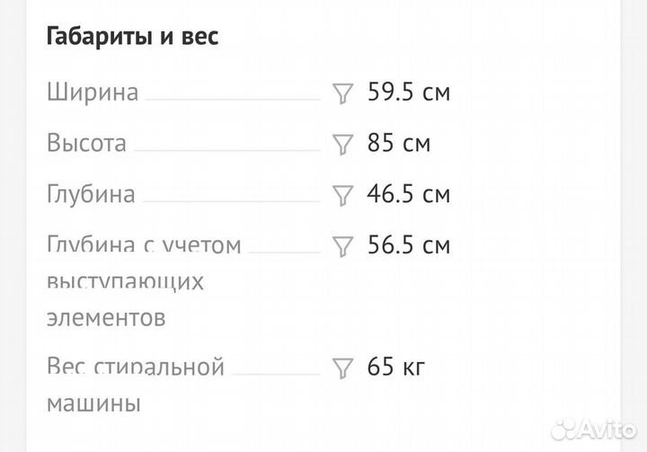 Стирально-сушильная машина dexp WD-F814BMA/WBI