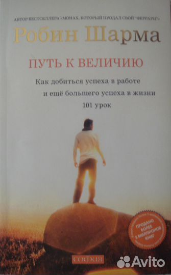 Мистика и эзотерика 40 книг