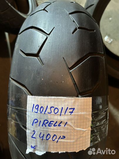 Мотошины 190/50/17 б/у и другие