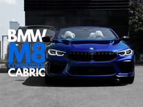 BMW M8 4.4 AT, 2020, 32 000 км, с пробегом, цена 11 690 000 руб.