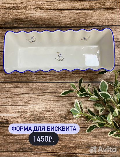 Жаропрочная форма 