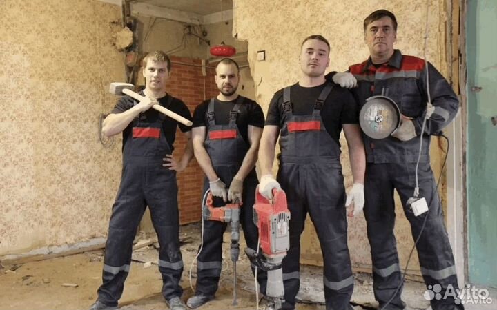 Демонтаж - квартир, домов, офисов