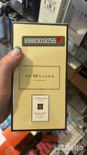 Парфюмерия