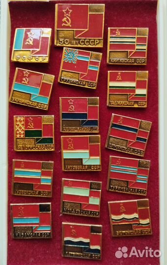 Юбилейная коллекция значков 50 лет СССР