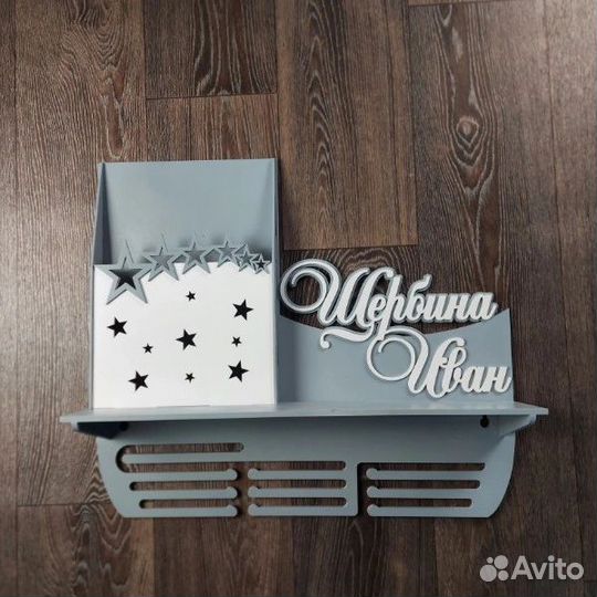 Медальница с полкой