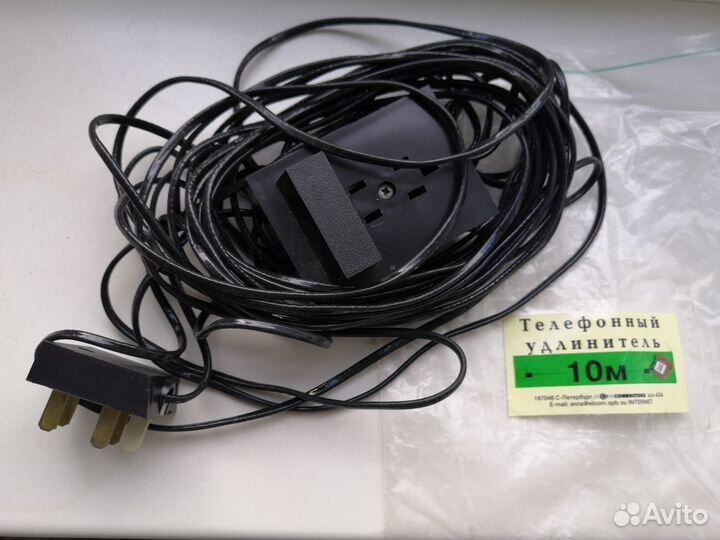 Удлинитель для стационарного телефона, 10 метров