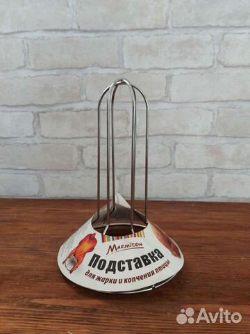 Подставка для жарки