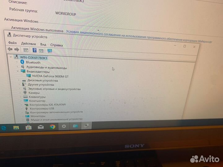 Моноблок sony vaio VGC-LV3SRJ