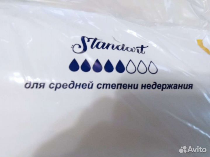 Памперсы для взрослых senso med