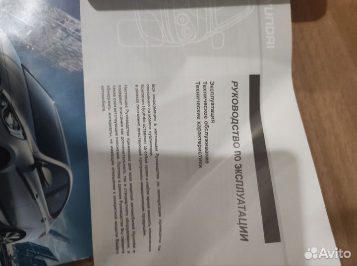 Руководство по эксплуатации solaris