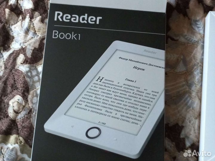 Электронная книга Reader