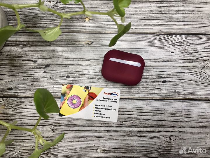 Чехлы AirPods Pro