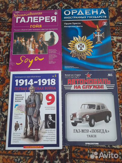 Журналы одиночные разные