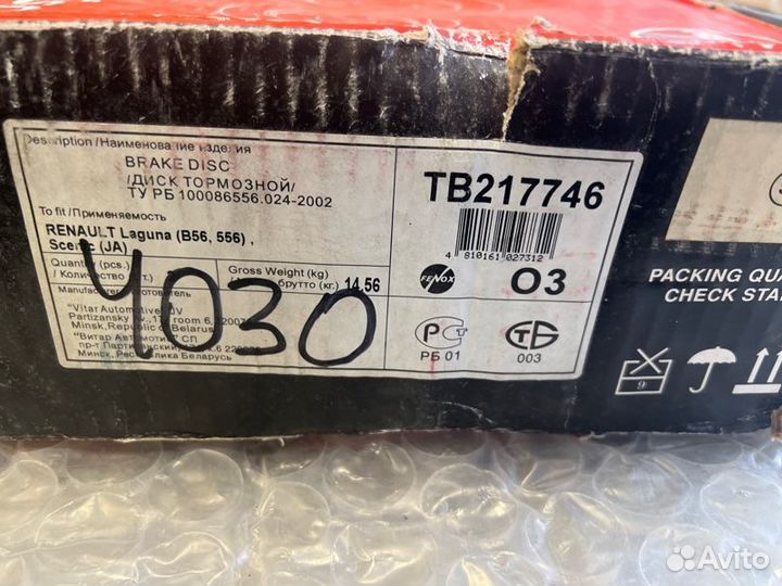 Диск тормозной передний Renault Megan 1996-2009