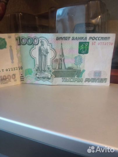 Банкноты с красивыми номерами