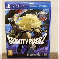 Gravity Rush 2 PS4