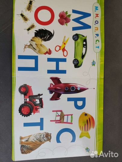 Абсолютно новое. Пособия для подготовки к школе