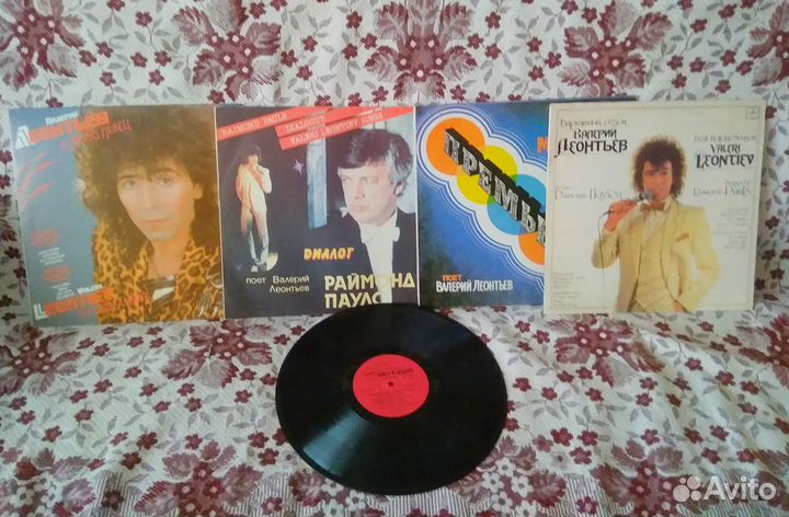 Валерий Леонтьев, грампластинки
