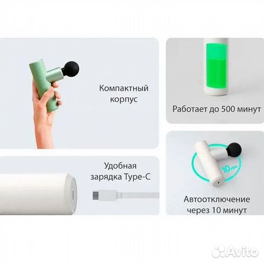 Массажный пистолет Xiaomi Yunmai M354 (Green)