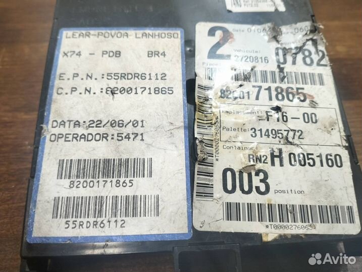 Блок предохранителей Renault Laguna 2 (бп03)