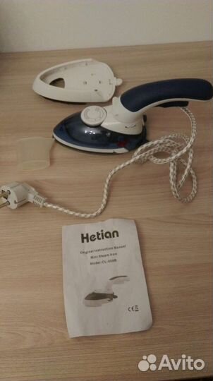 Утюг дорожный