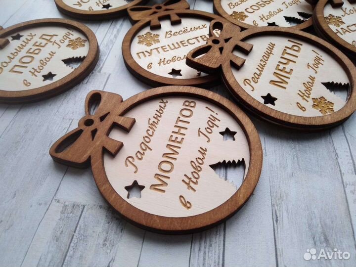 Именные новогодние шары, игрушки