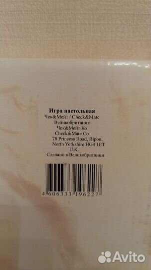 Шахматы - рюмки