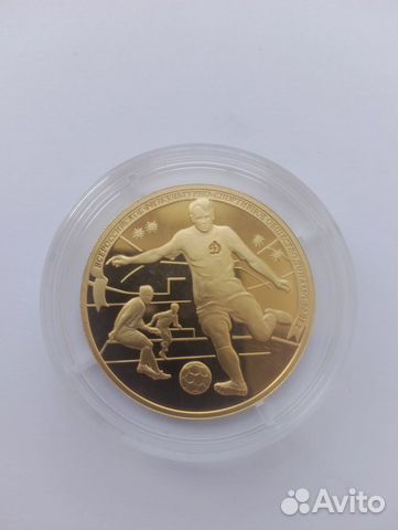 Золотая монета Футбол объявление продам