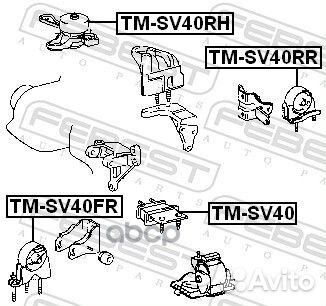 Подушка двигателя передняя tmsv40FR Febest