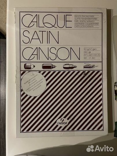 Calque satin canson 90г А3