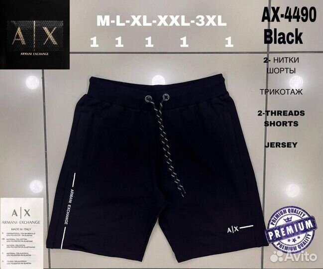 Спортивные шорты Armani черные синие
