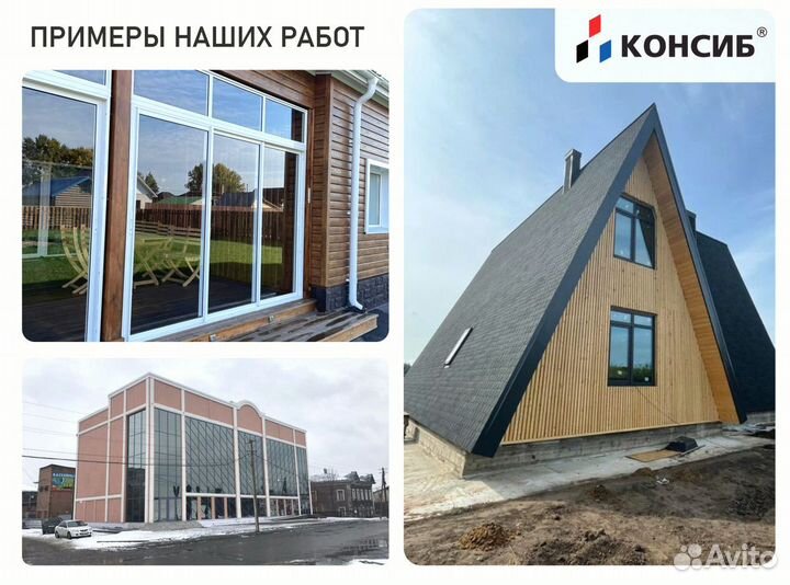 Пластиковые окна от производителя