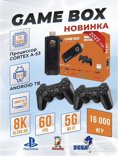 Android tv+ game stick приставка тв и игровая 2в1
