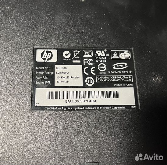 Клавиатура PS/2 HP (Chicony) б/у