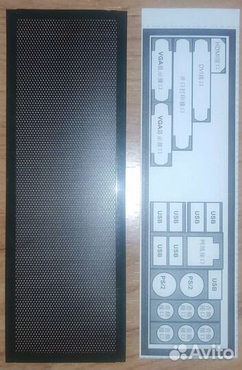 Новый пылезащитный фильтр для материнской платы