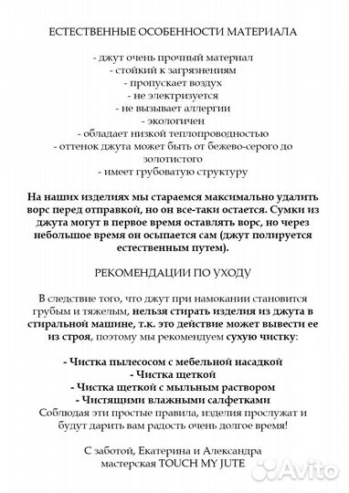 Салфетки из джута d19 см