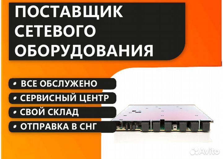 Линейная карта juniper QFX10000-60S-6Q