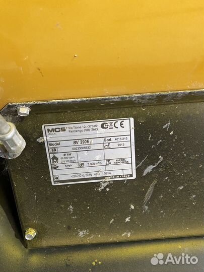 Тепловая пушка